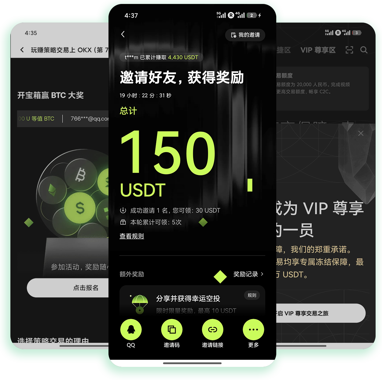 欧交易所app下载官网 支持多币种秒充秒提的官方移动端下载渠道