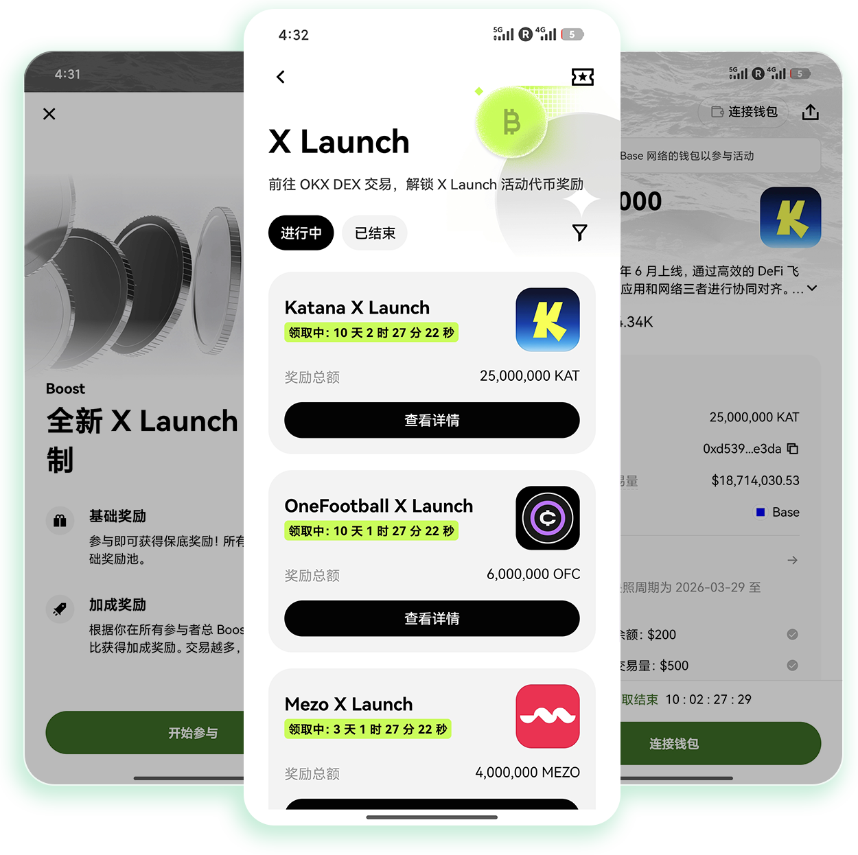 欧逸平台下载入口 欧逸杠杆交易专属客户端下载安装教程